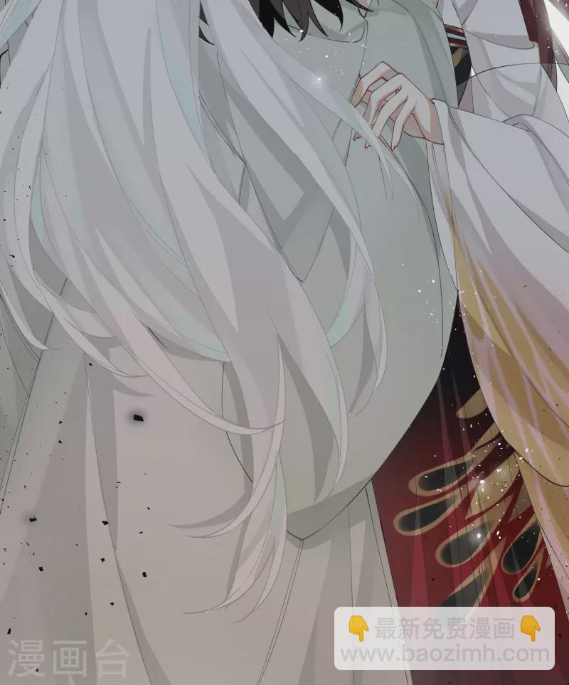 炮灰公主想苟到最後 - 第36話 三皇子的騷套路 - 3