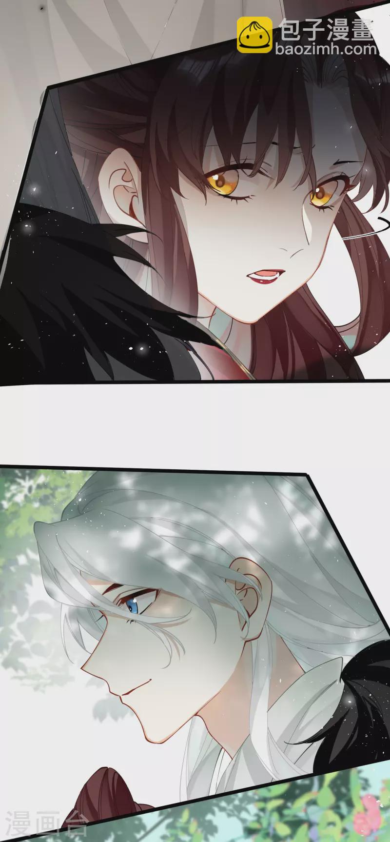 炮灰公主想苟到最後 - 第36話 三皇子的騷套路 - 4