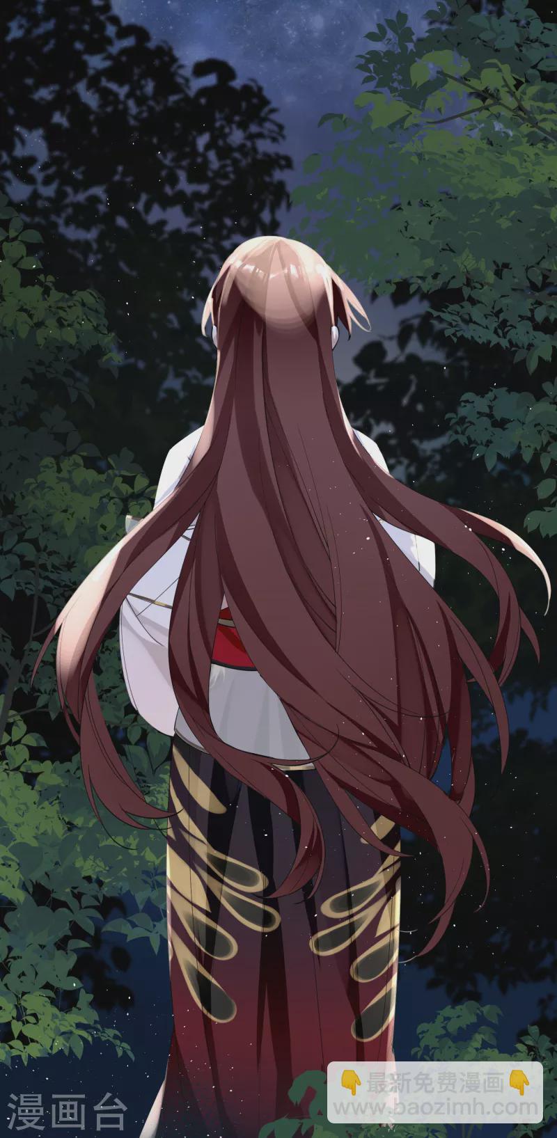 炮灰公主想苟到最後 - 第40話 把我交給陛下吧 - 2