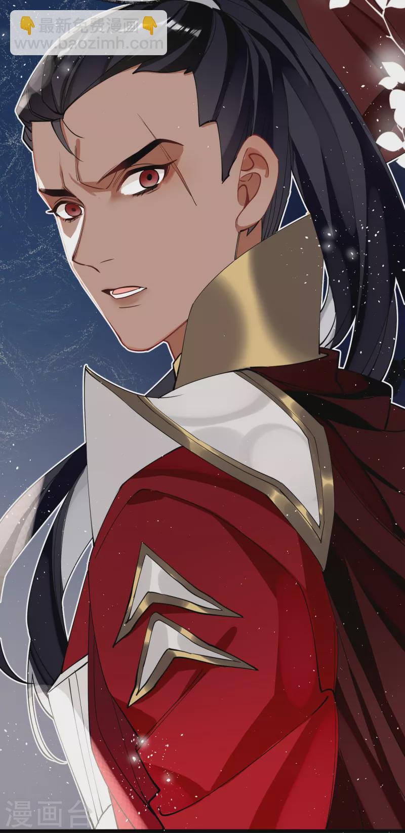 炮灰公主想苟到最後 - 第40話 把我交給陛下吧 - 4