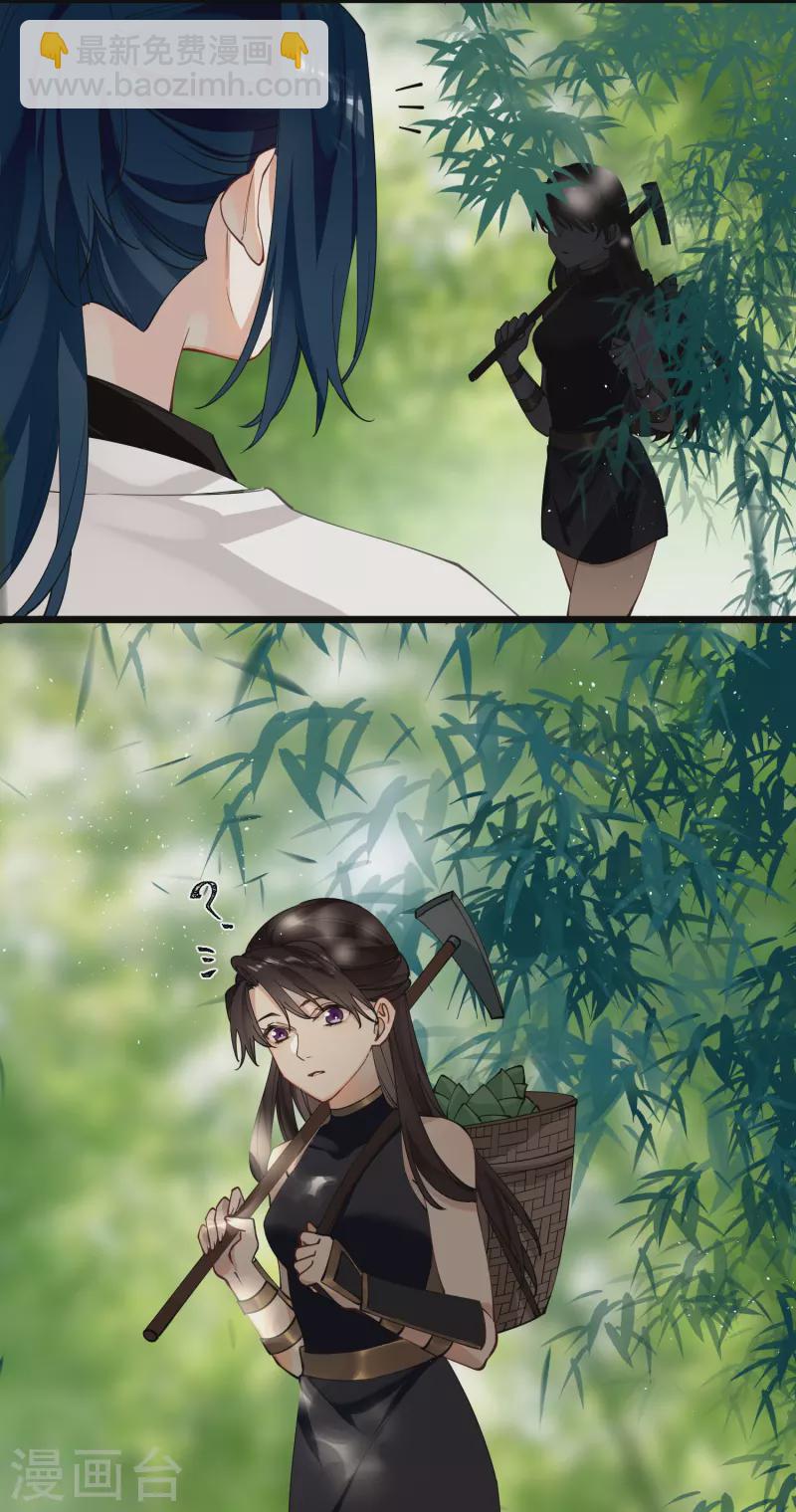 炮灰公主想苟到最後 - 第40話 把我交給陛下吧 - 5