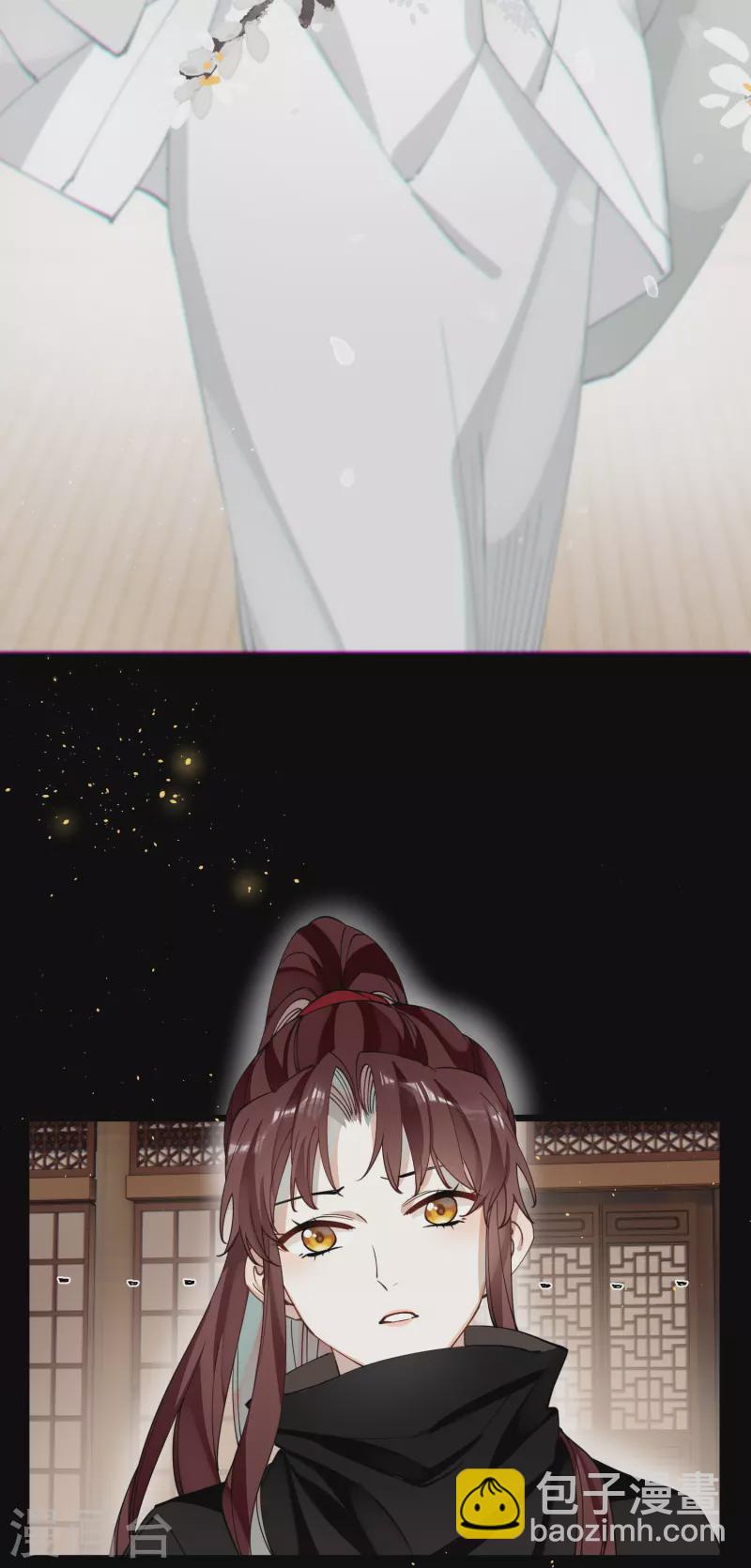 炮灰公主想苟到最後 - 第40話 把我交給陛下吧 - 5