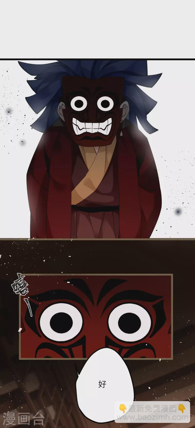 第42话 救命之&ldquo;恩&rdquo;-第43话