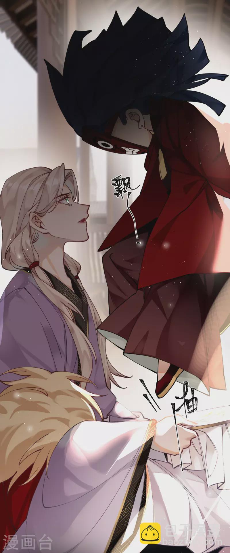 第42话 救命之&ldquo;恩&rdquo;-第43话