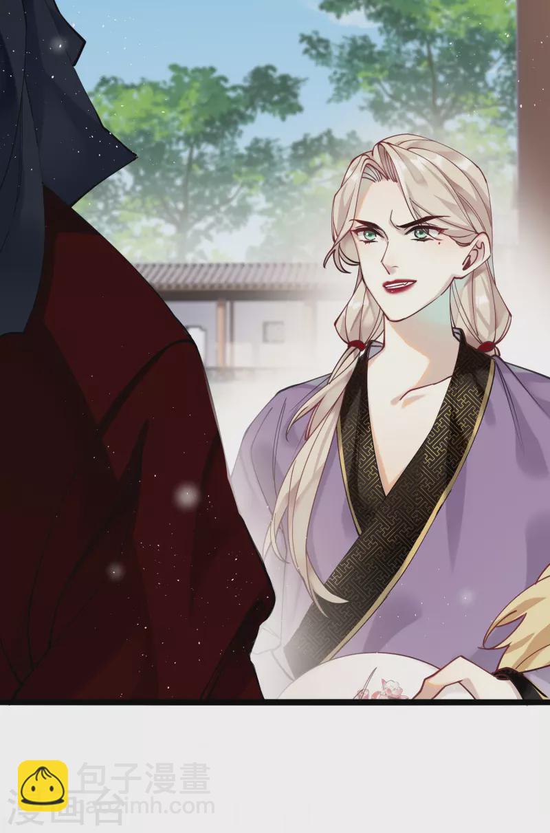 第42话 救命之&ldquo;恩&rdquo;-第43话