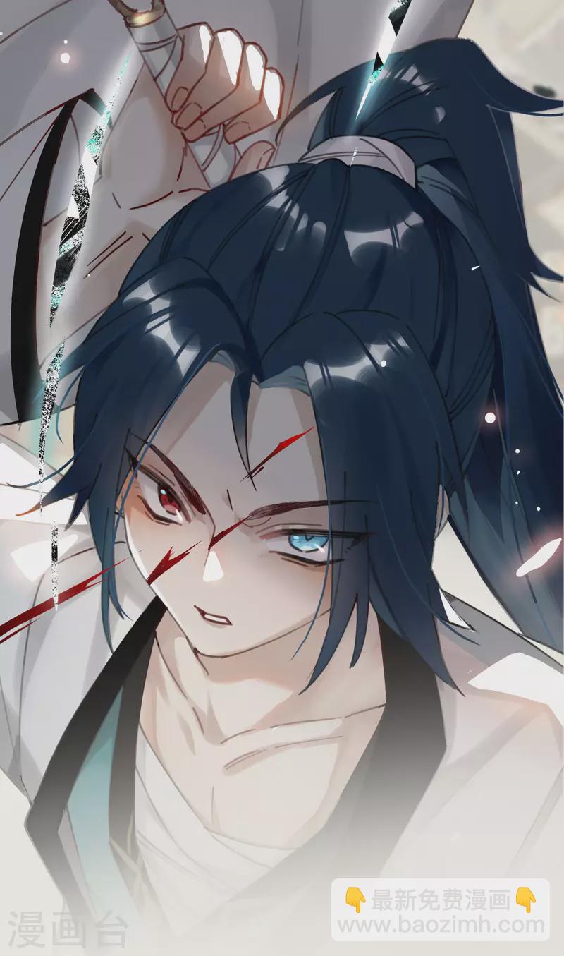 炮灰公主想苟到最後 - 公告 付費公告 - 1