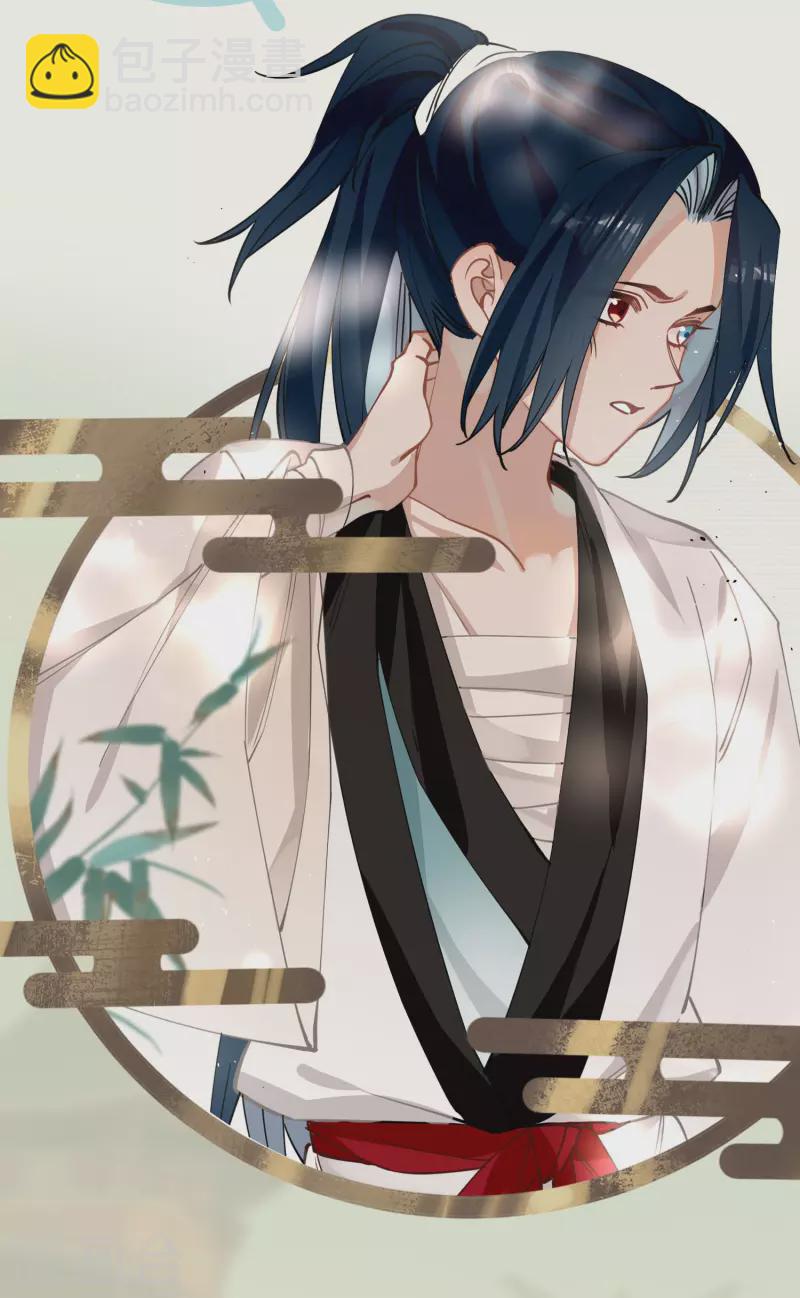 炮灰公主想苟到最後 - 公告 付費公告 - 1