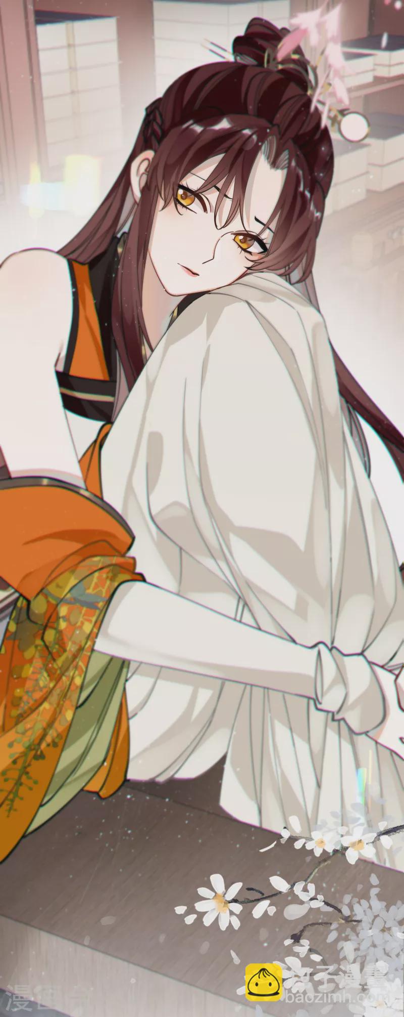 炮灰公主想苟到最後 - 第47話 何敢談相思 - 2