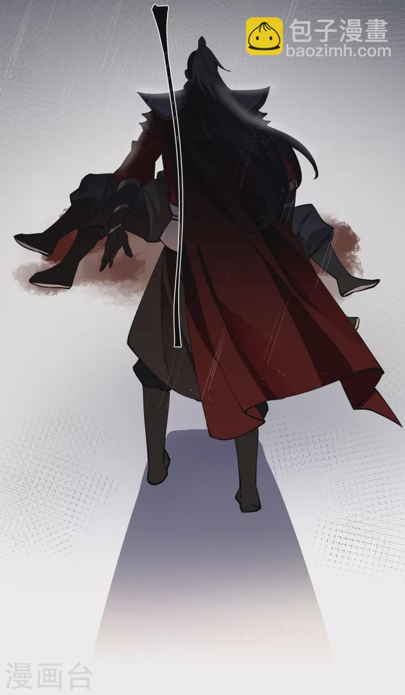 炮灰公主想苟到最後 - 第49話 人心難度 - 2