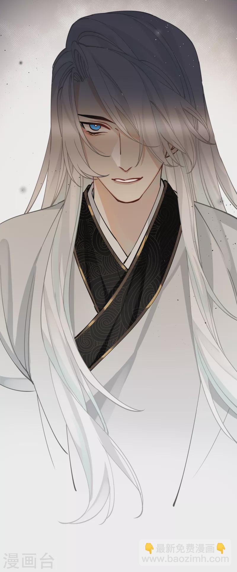 炮灰公主想苟到最後 - 第49話 人心難度 - 2