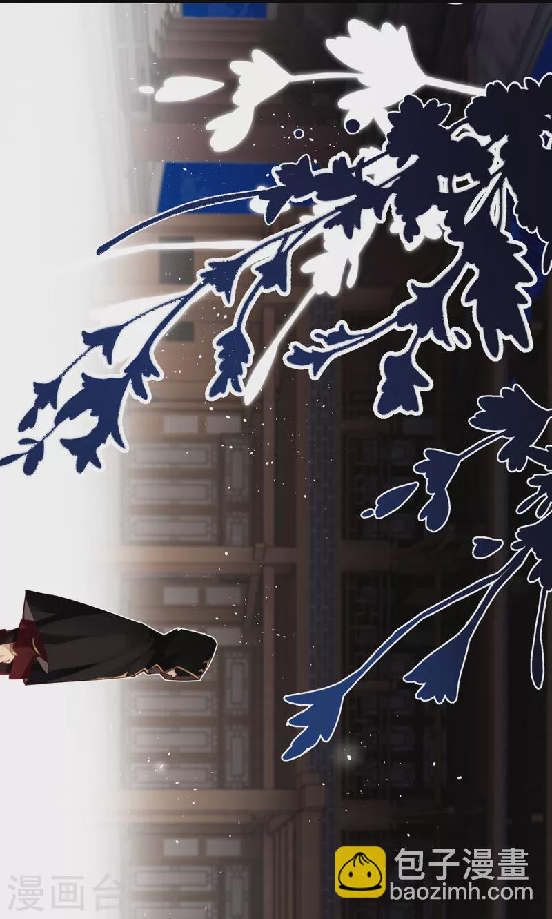 炮灰公主想苟到最後 - 第57話 我的傻將軍 - 3