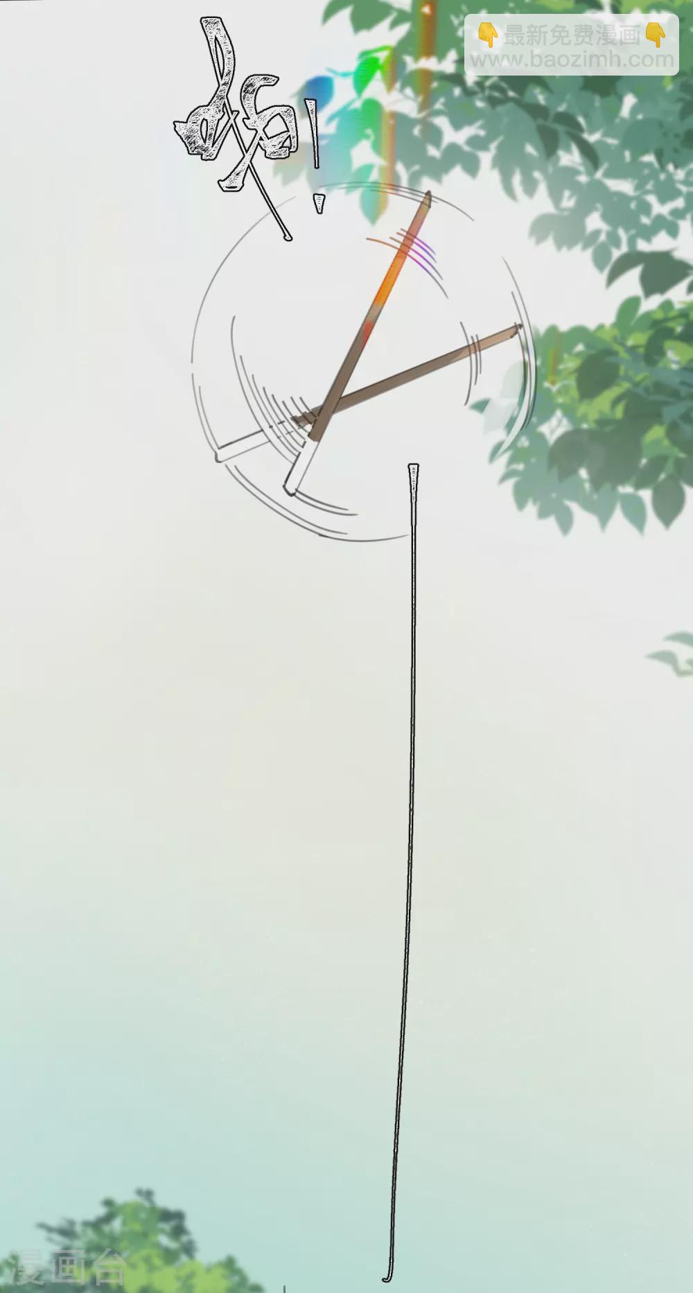 炮灰公主想苟到最後 - 第6話 比武招媳婦 - 7