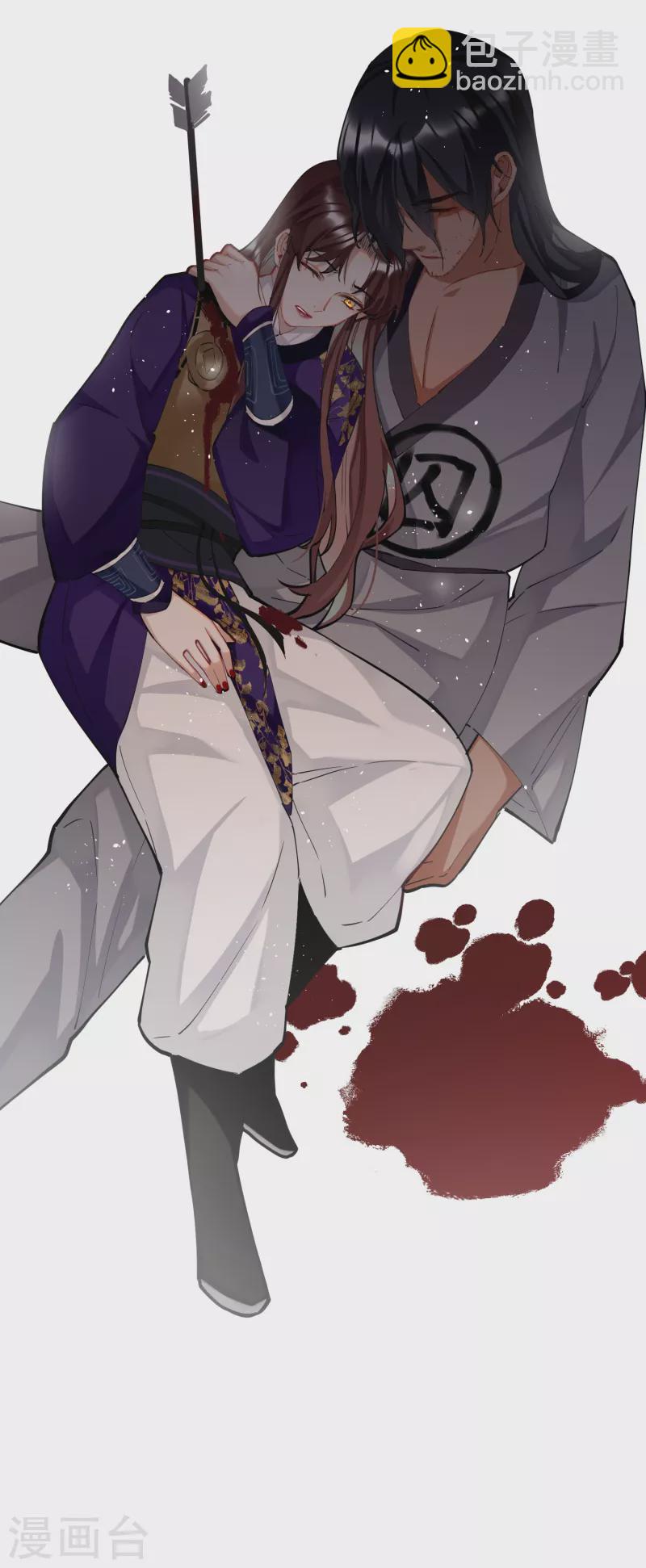 炮灰公主想苟到最後 - 第59話 與你並肩 - 3