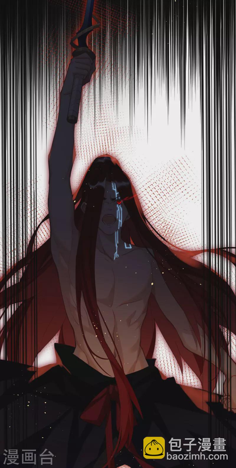 炮灰公主想苟到最後 - 第61話 我絕...不會弒主！ - 3