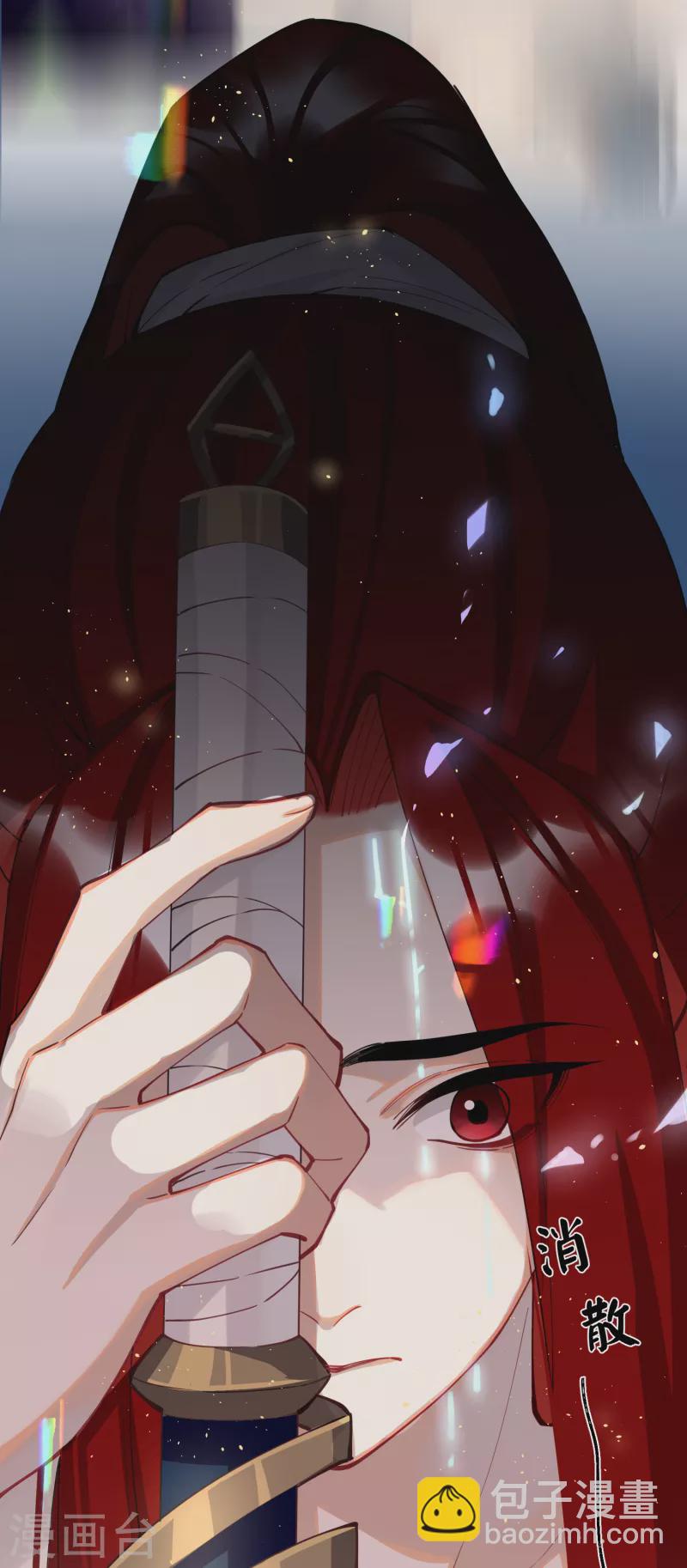 炮灰公主想苟到最後 - 第61話 我絕...不會弒主！ - 5