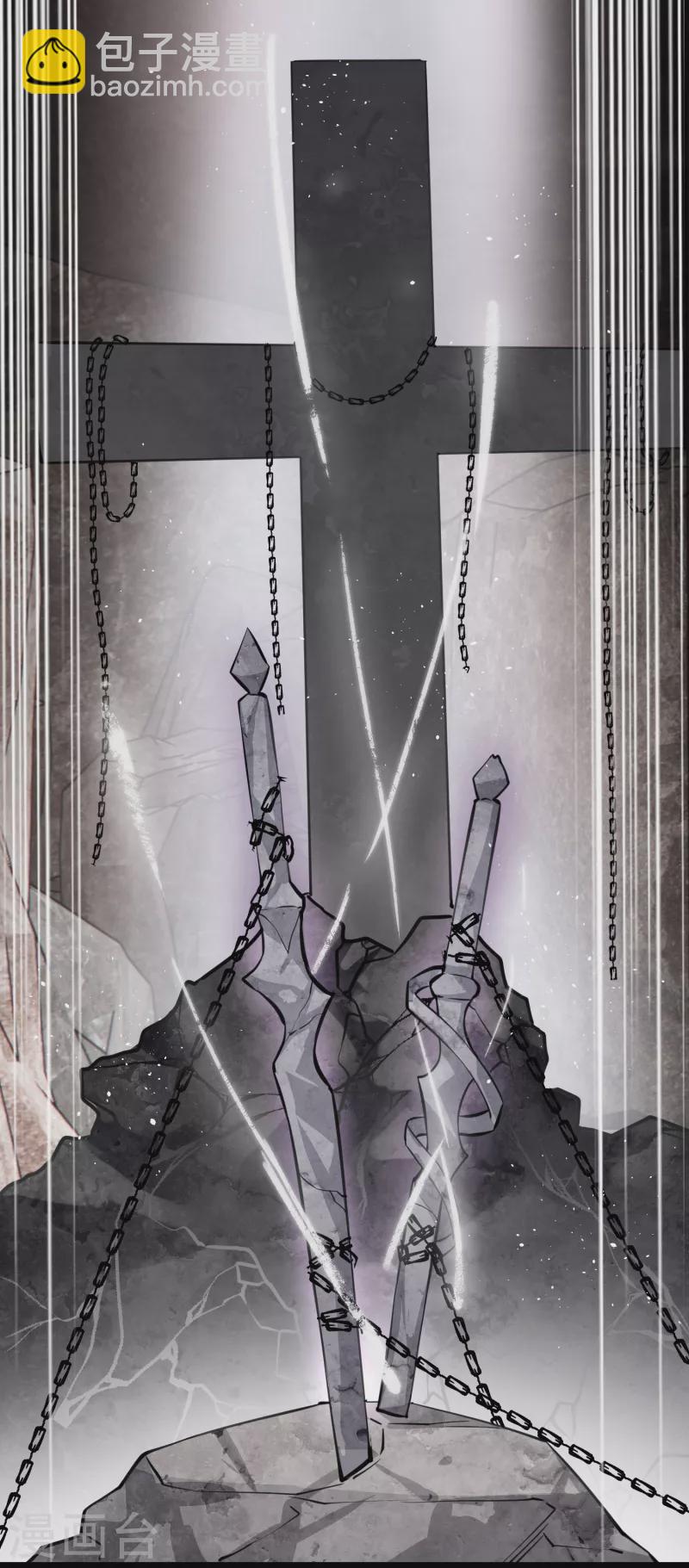 炮灰公主想苟到最後 - 第72話 另一個劍靈 - 5