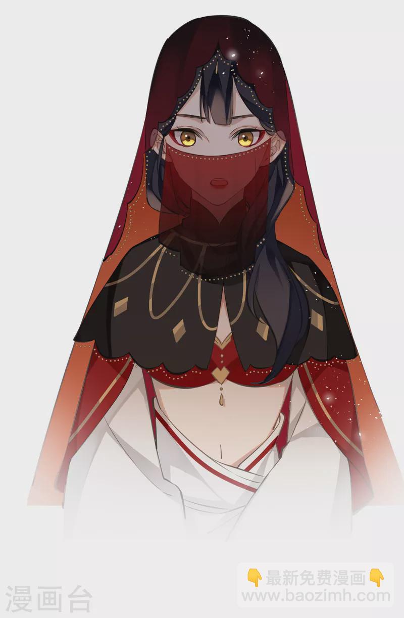 炮灰公主想苟到最後 - 第72話 另一個劍靈 - 3