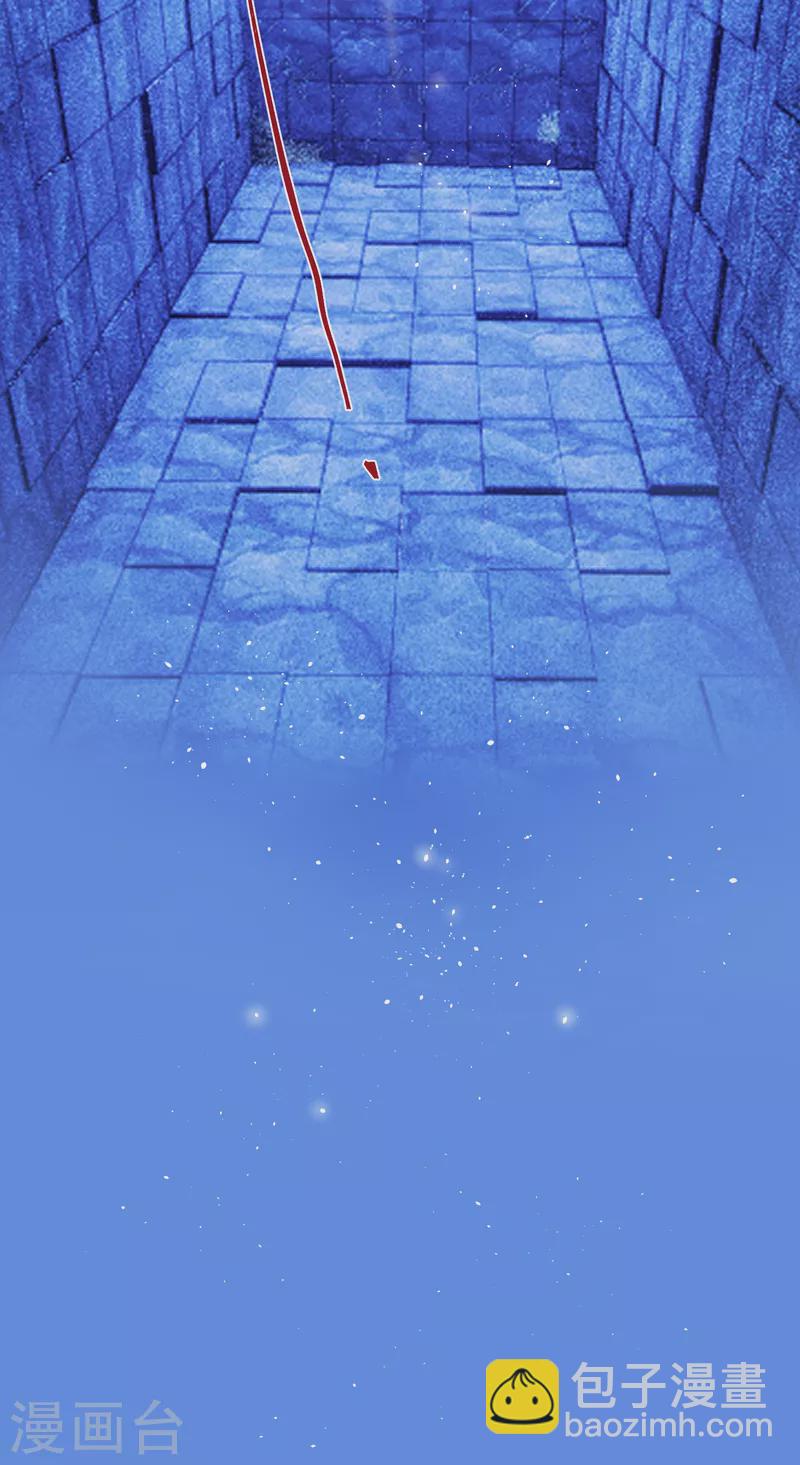 炮灰公主想苟到最後 - 第74話 主人，不用再擔心 - 7