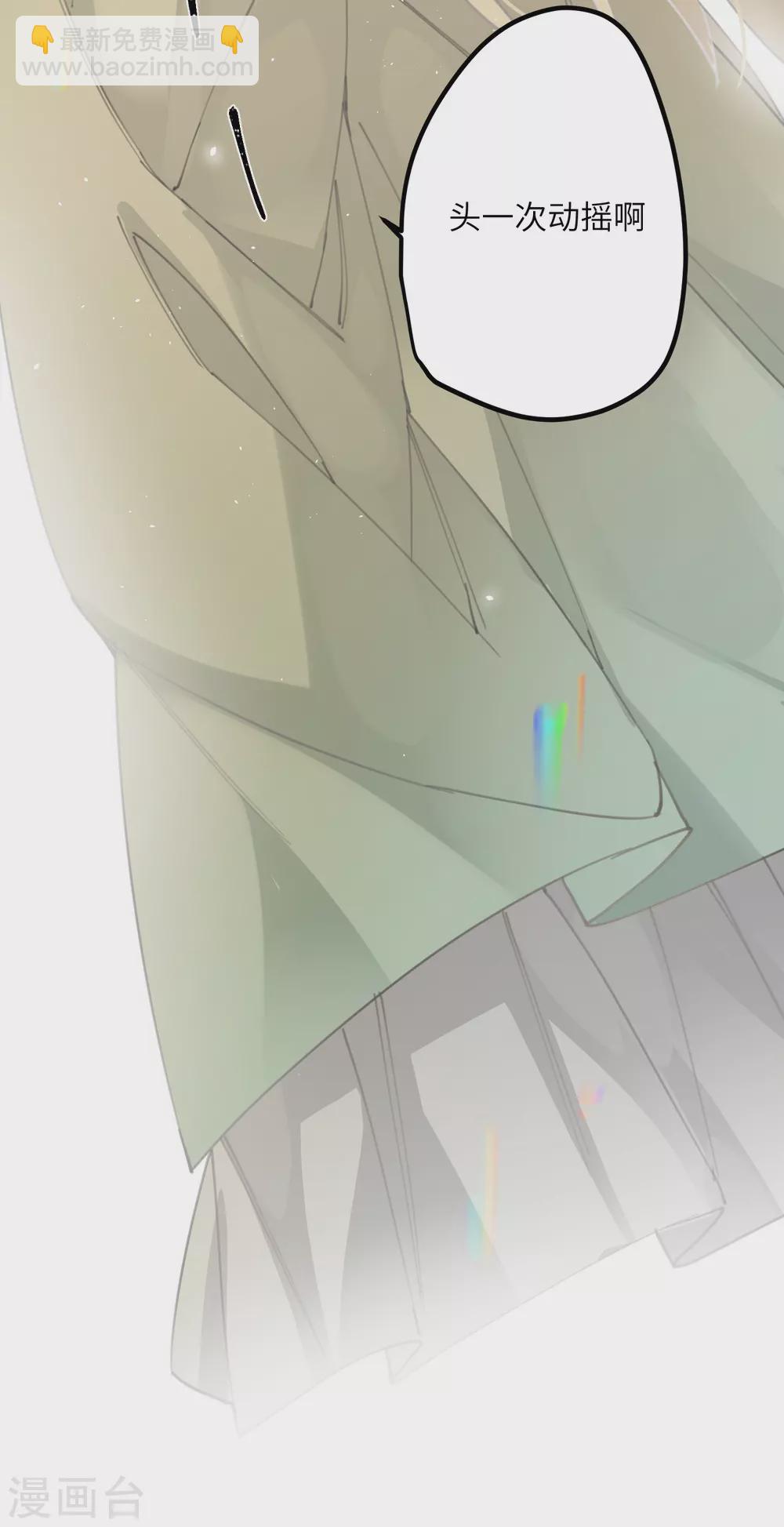 炮灰公主想苟到最後 - 第8話 弒主的宿命 - 5