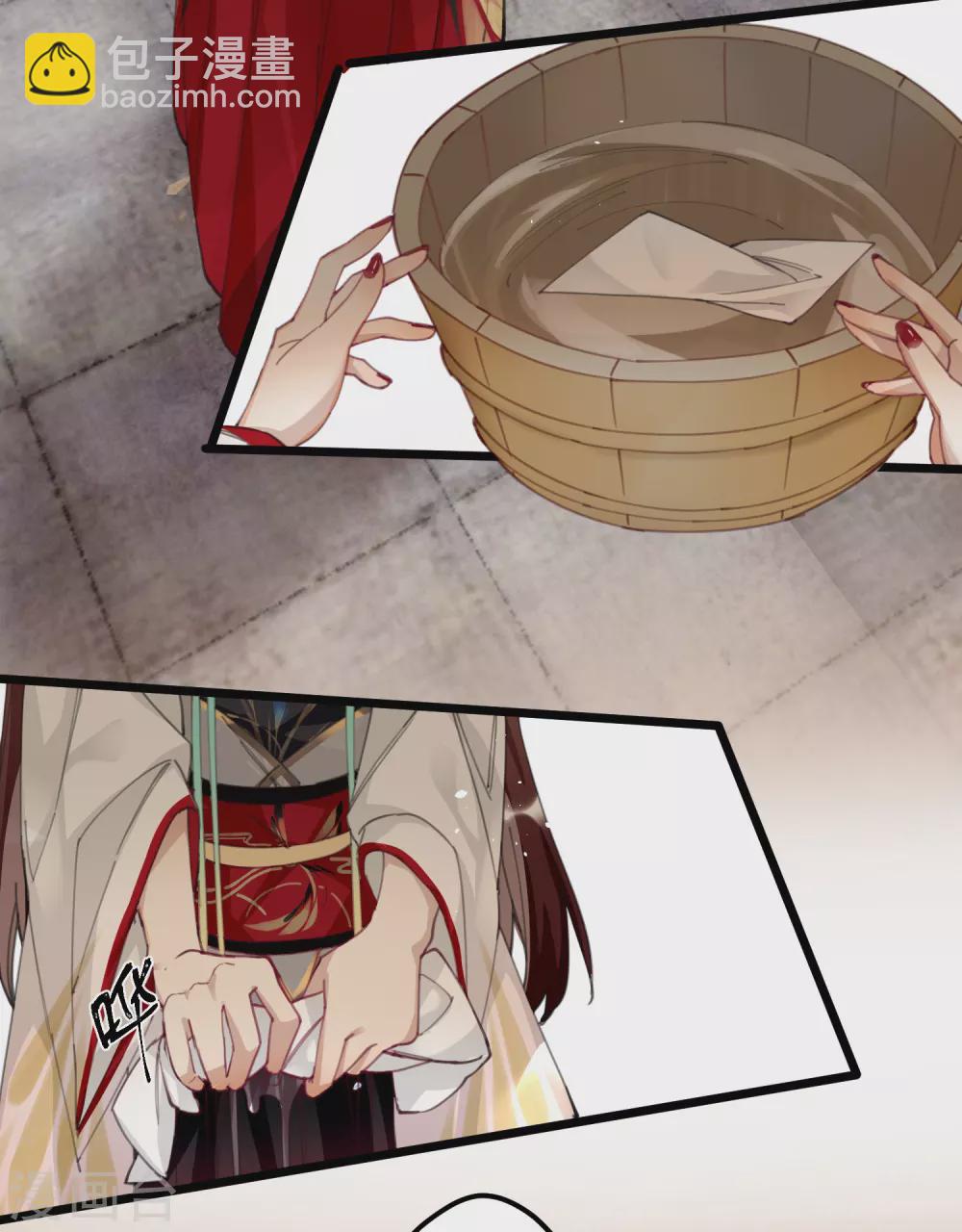 炮灰公主想苟到最後 - 第8話 弒主的宿命 - 6