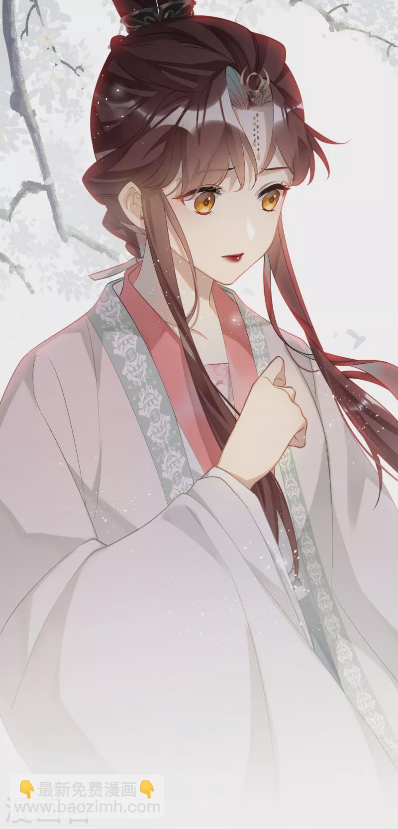 炮灰公主想苟到最後 - 第84話 鐵骨錚錚少年郎 - 4