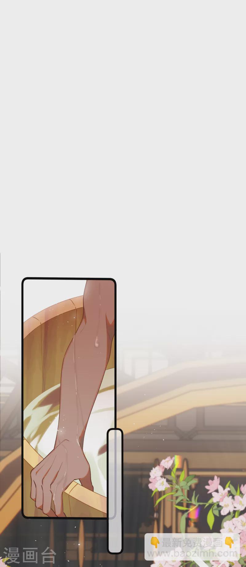 炮灰公主想苟到最後 - 第86話 是朕錯了？！ - 2