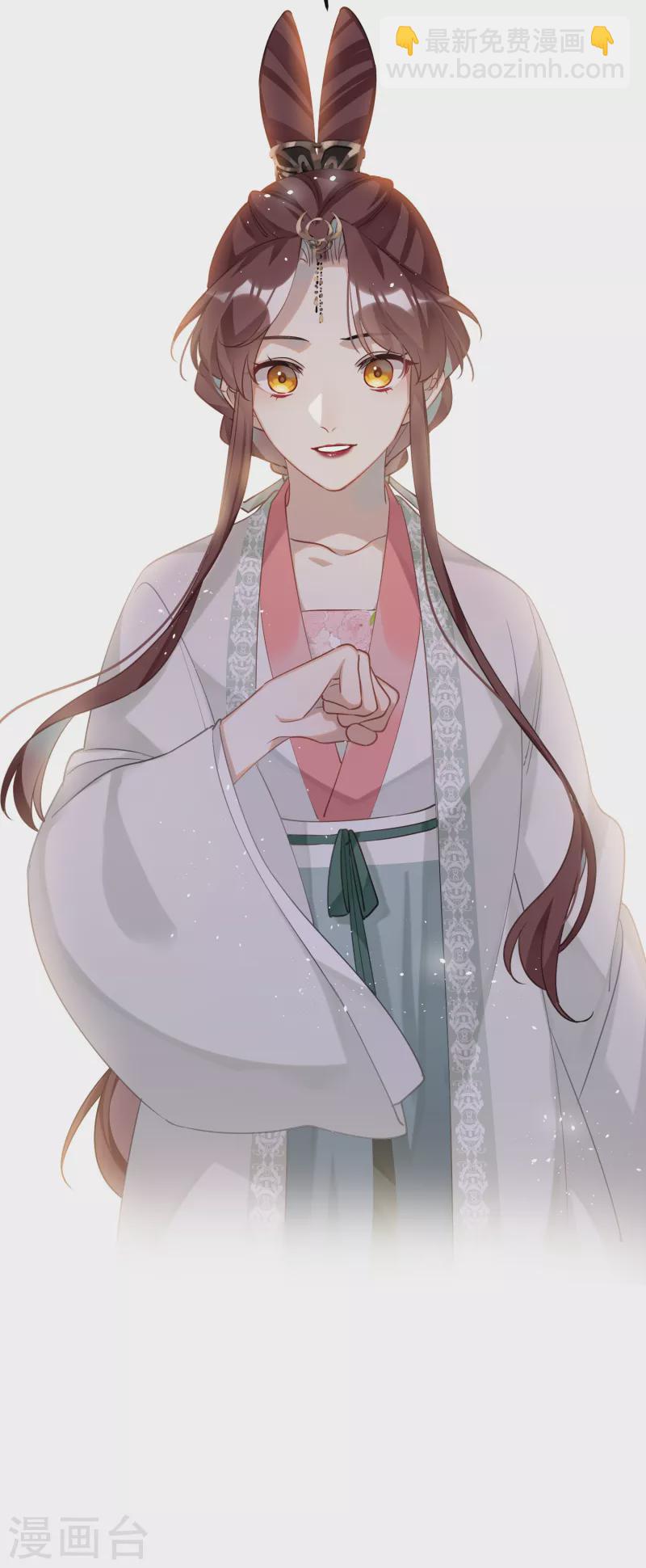 炮灰公主想苟到最後 - 第86話 是朕錯了？！ - 2