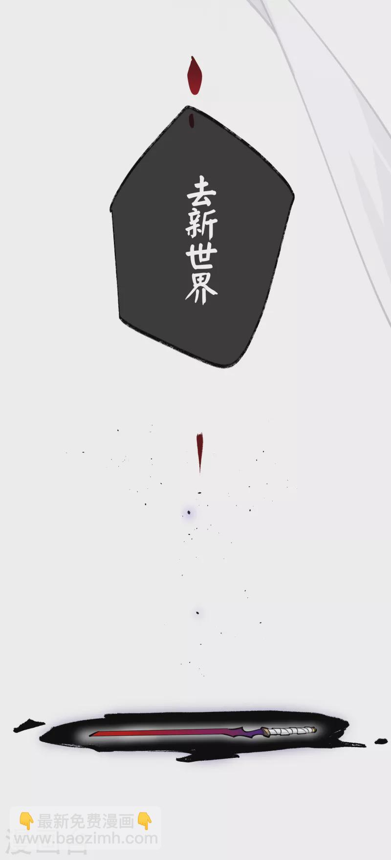 炮灰公主想苟到最後 - 第90話 作繭自縛 - 7