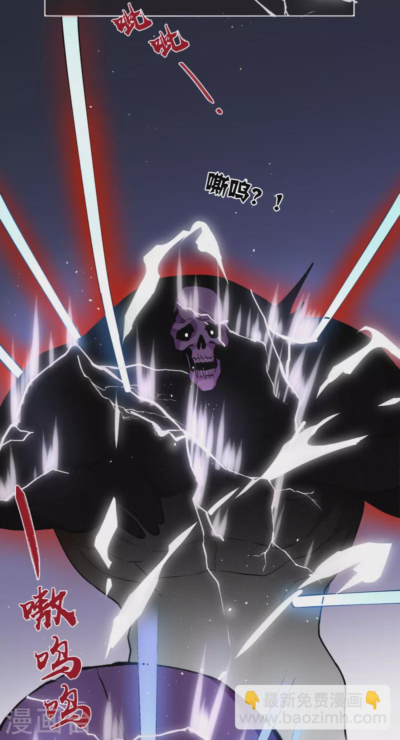 炮灰公主想苟到最後 - 第92話 神差？ - 7