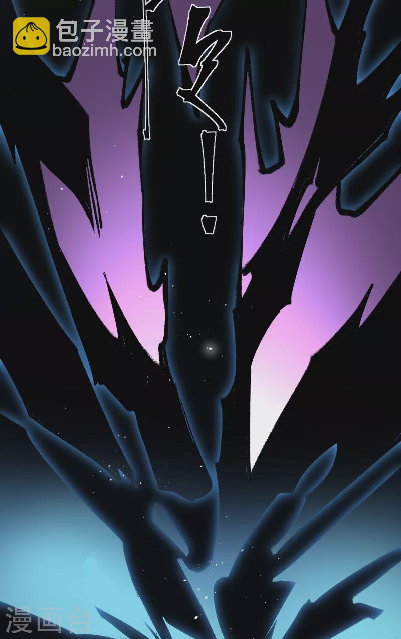 炮灰公主想苟到最後 - 第92話 神差？ - 2