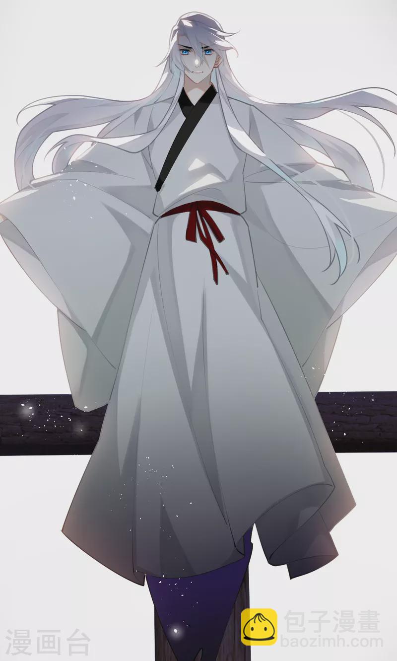 炮灰公主想苟到最後 - 第94話 小云兒的決心 - 5