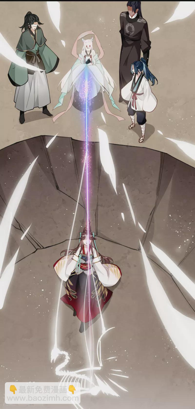 炮灰公主想苟到最後 - 第94話 小云兒的決心 - 5