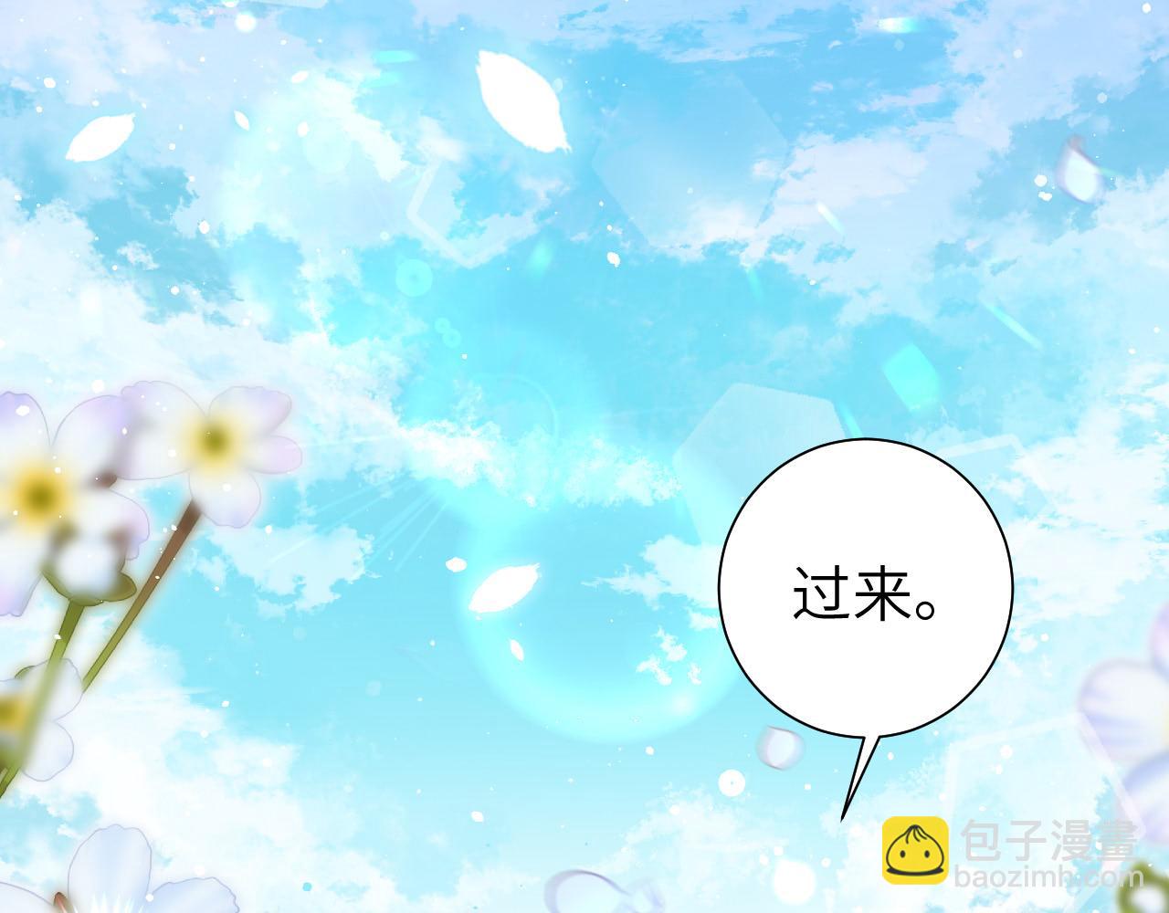 炮灰閨女的生存方式 - 第129話 不許叫我六哥哥(2/2) - 2