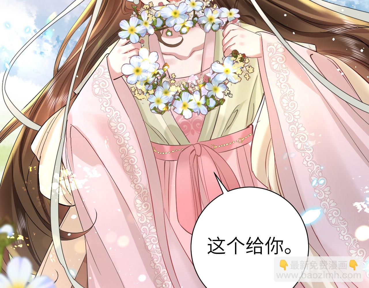炮灰閨女的生存方式 - 第129話 不許叫我六哥哥(2/2) - 3
