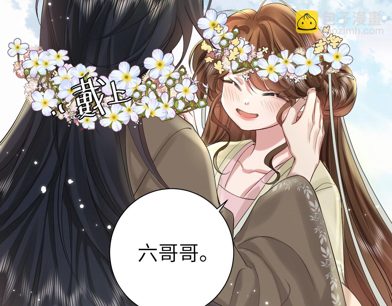 炮灰閨女的生存方式 - 第129話 不許叫我六哥哥(2/2) - 4