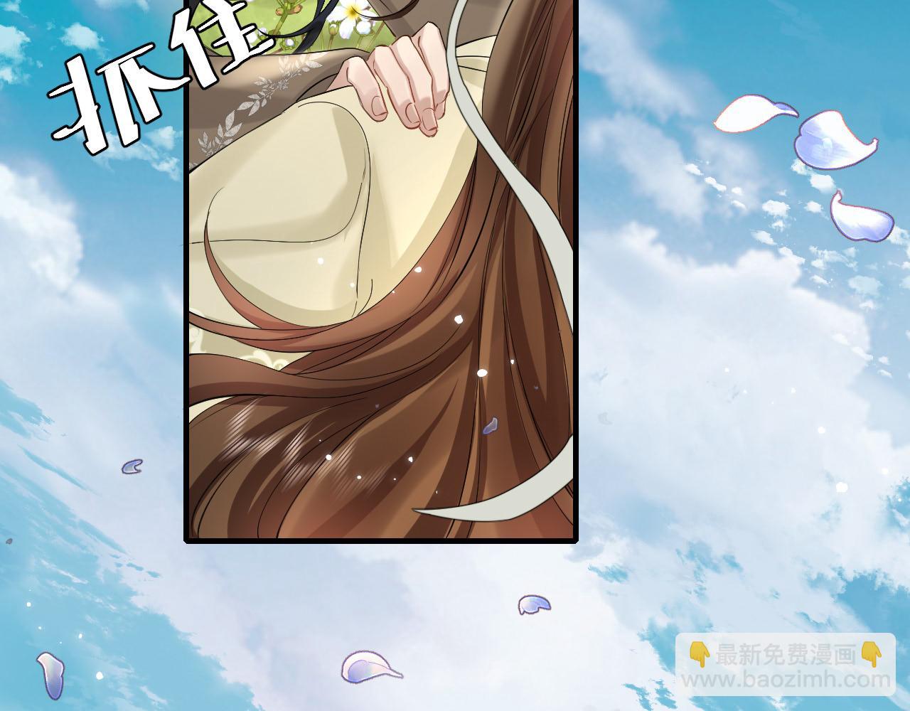 炮灰閨女的生存方式 - 第129話 不許叫我六哥哥(2/2) - 1