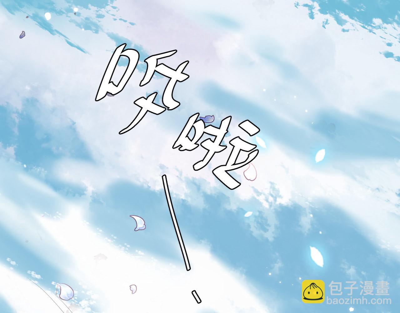 炮灰閨女的生存方式 - 第129話 不許叫我六哥哥(2/2) - 2