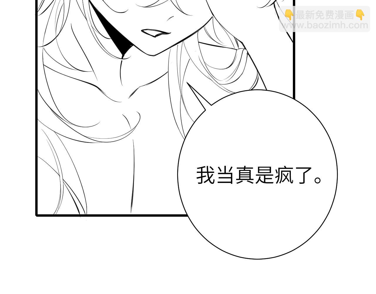 炮灰閨女的生存方式 - 第129話 不許叫我六哥哥(2/2) - 5