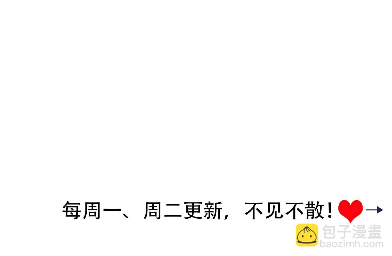 炮灰閨女的生存方式 - 第129話 不許叫我六哥哥(2/2) - 6