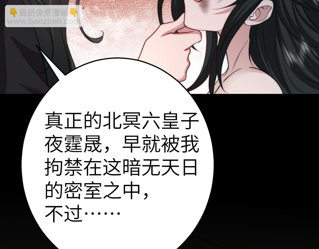 炮灰閨女的生存方式 - 第131話 這個身份我很喜歡(1/2) - 3