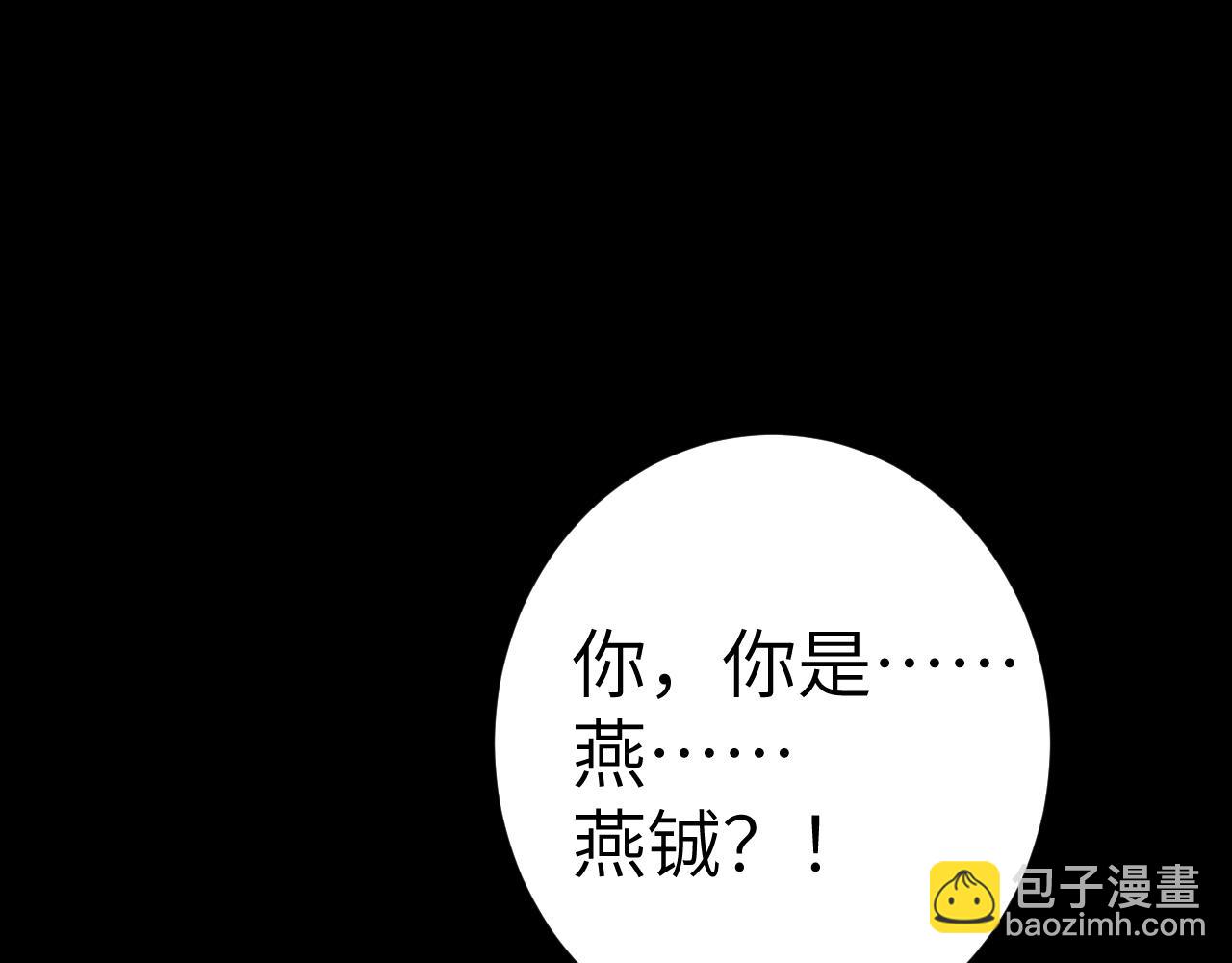 炮灰闺女的生存方式 - 第131话 这个身份我很喜欢(1/2) - 6