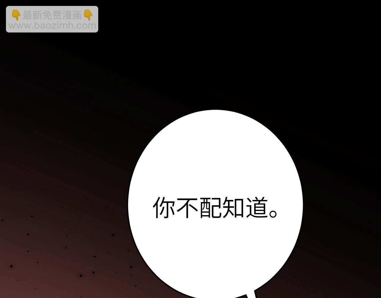 炮灰閨女的生存方式 - 第131話 這個身份我很喜歡(1/2) - 5