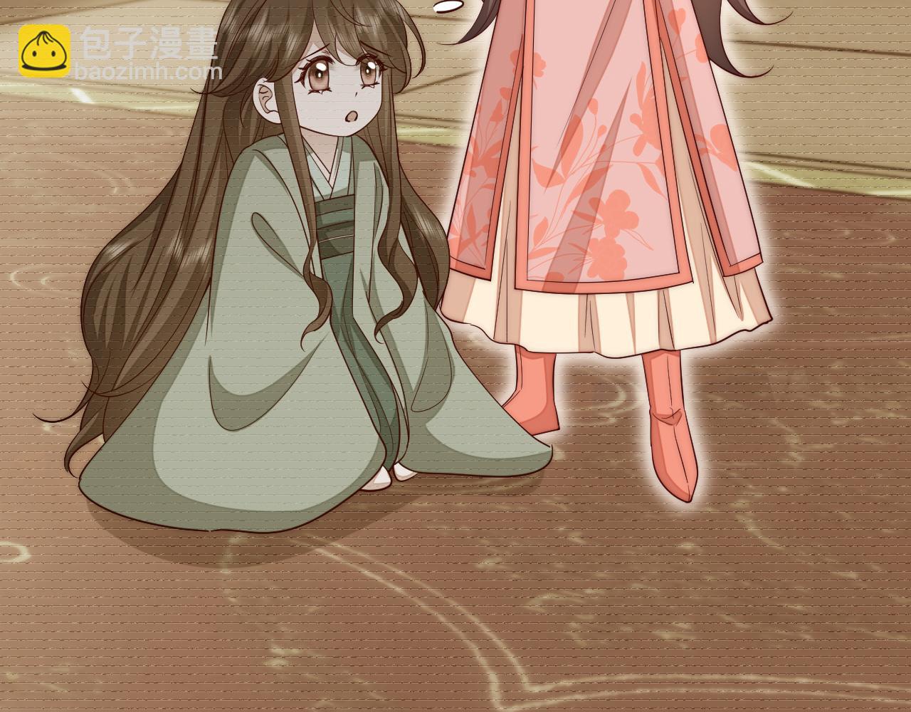 炮灰閨女的生存方式 - 第133話 徹底改變劇情了？！(2/2) - 6