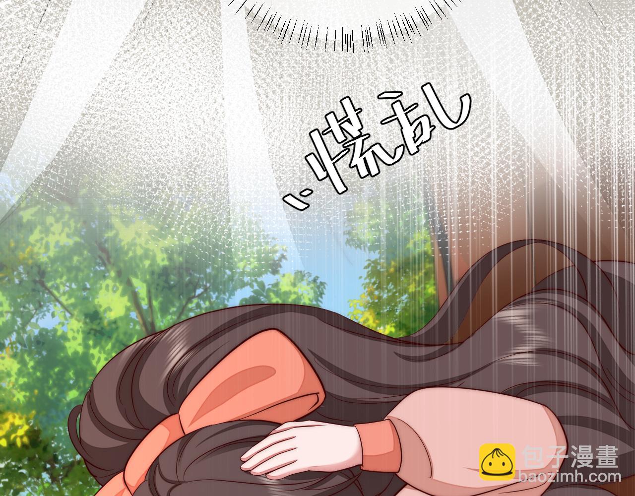 炮灰閨女的生存方式 - 第133話 徹底改變劇情了？！(2/2) - 1