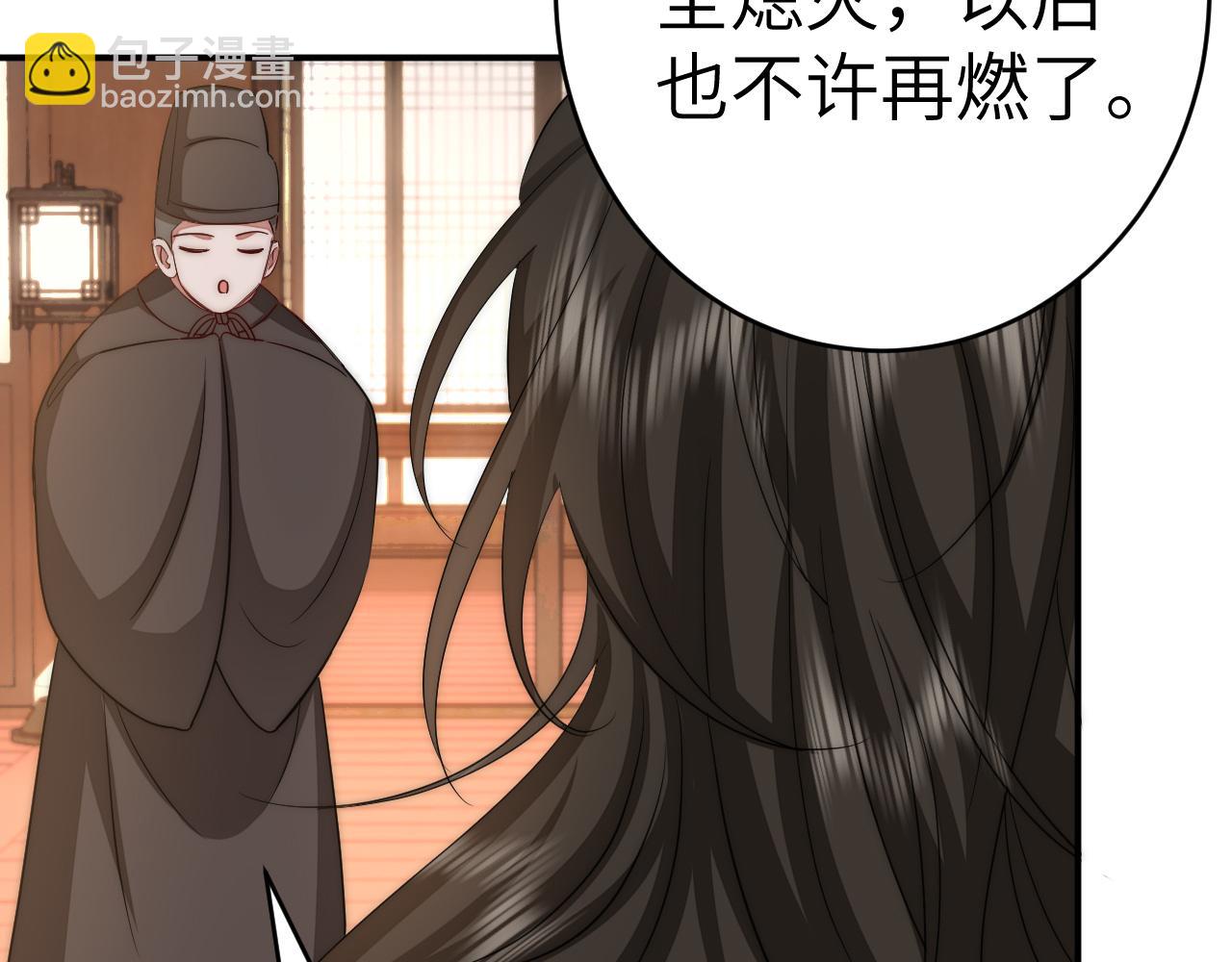 炮灰閨女的生存方式 - 第135話 七七也想去春獵(1/2) - 5