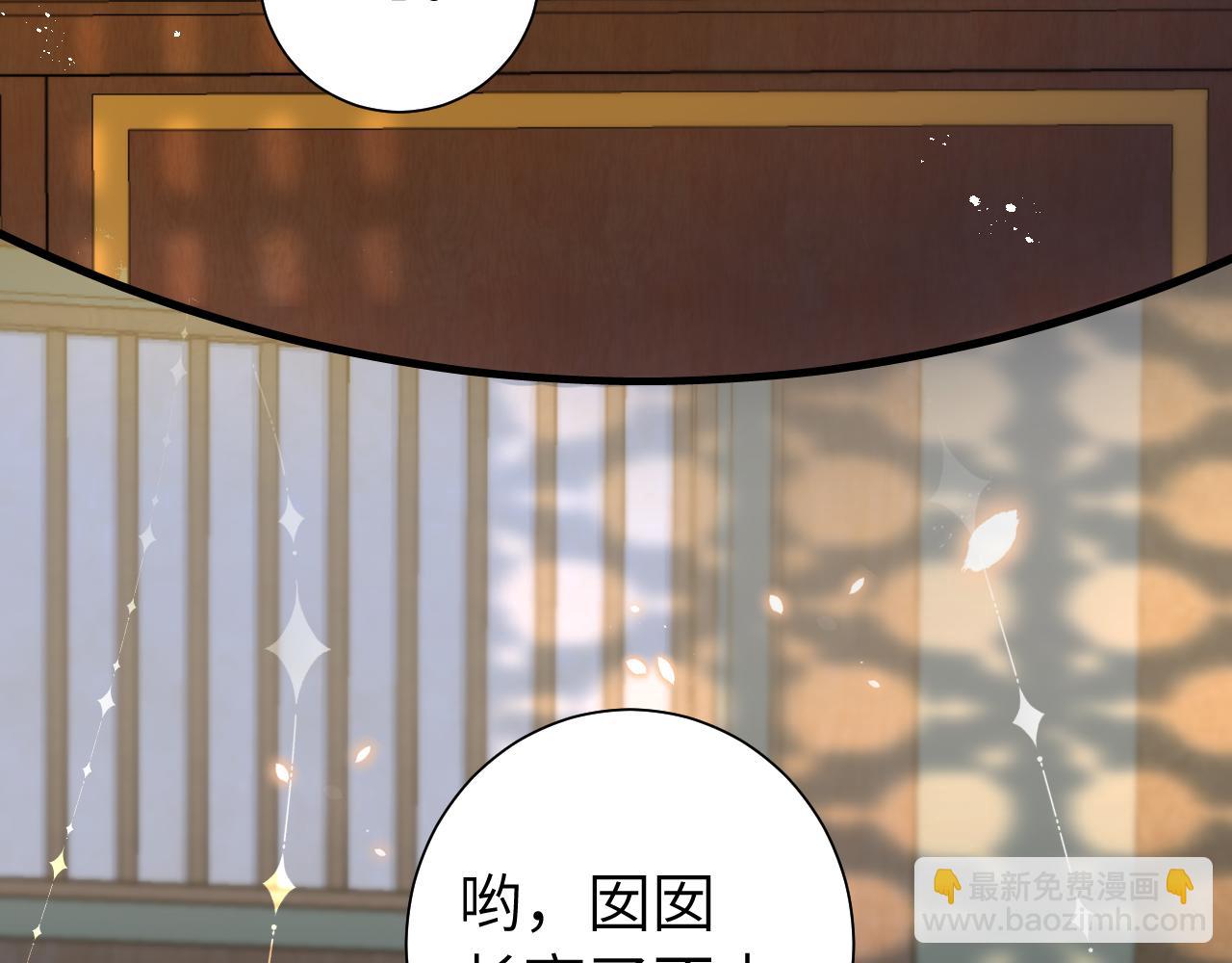 炮灰閨女的生存方式 - 第135話 七七也想去春獵(2/2) - 7