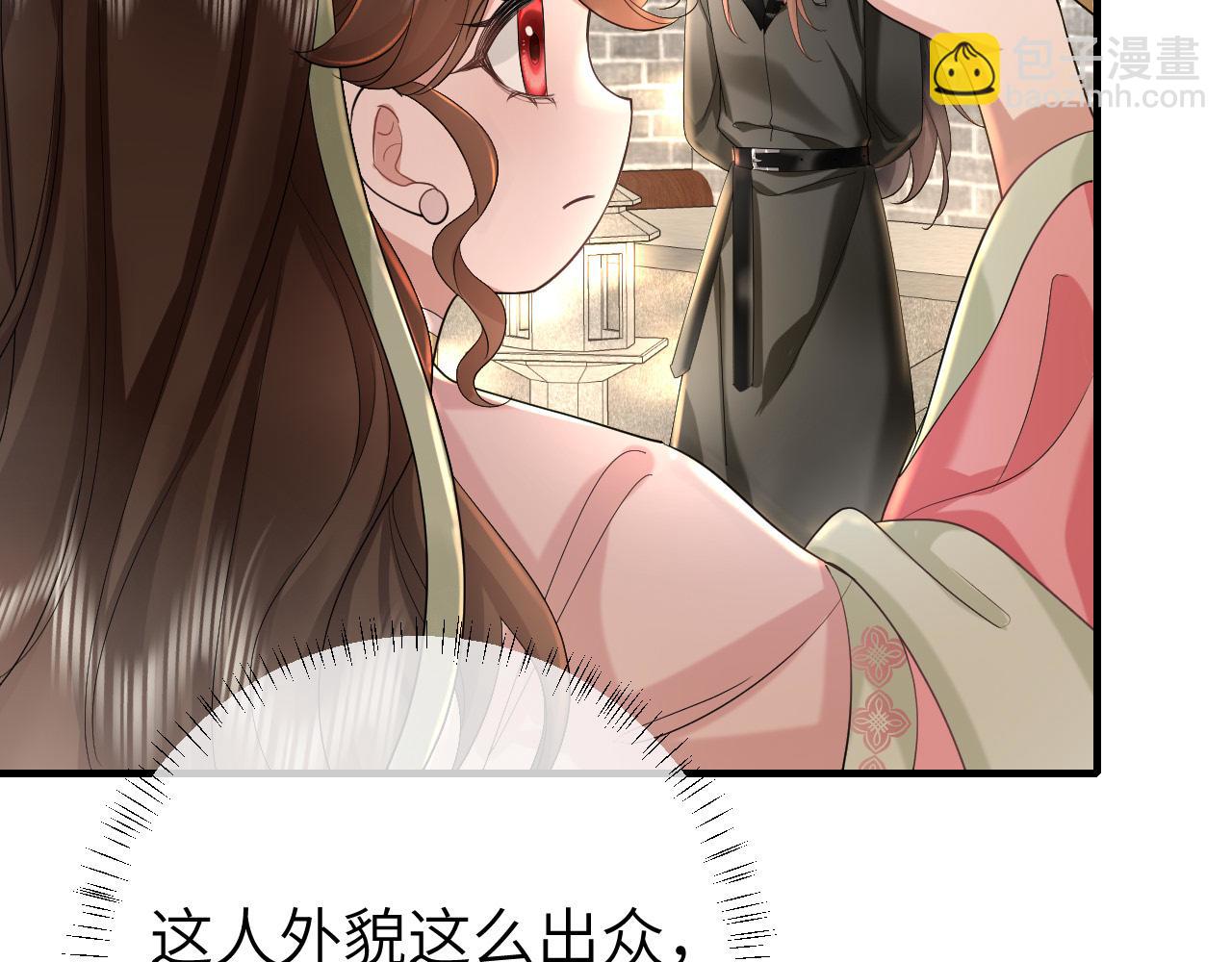 炮灰閨女的生存方式 - 第137話 我...我想你了(1/2) - 6