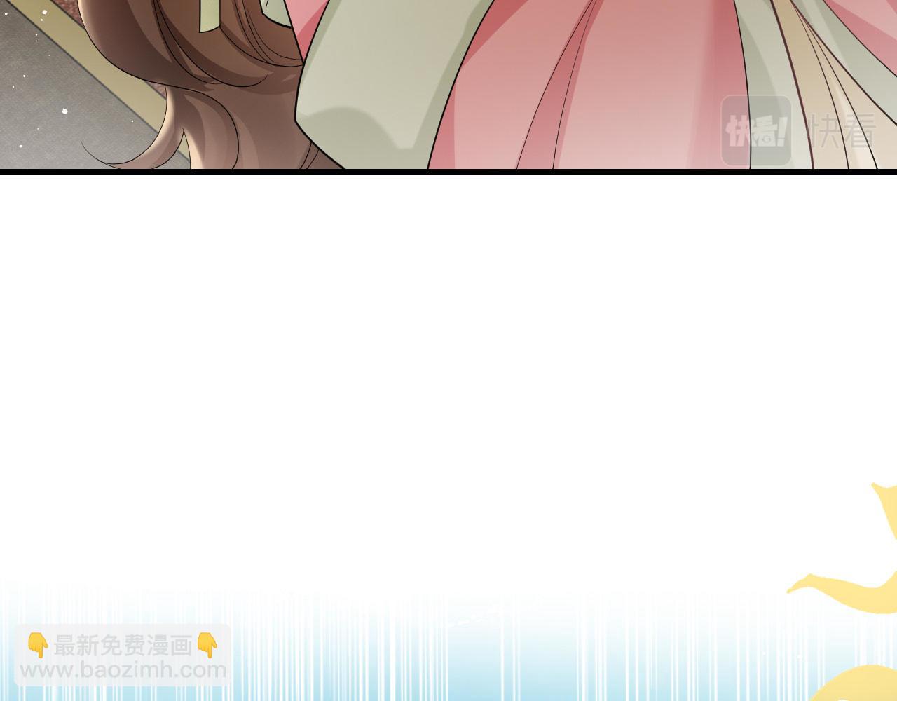 炮灰閨女的生存方式 - 第137話 我...我想你了(2/2) - 1