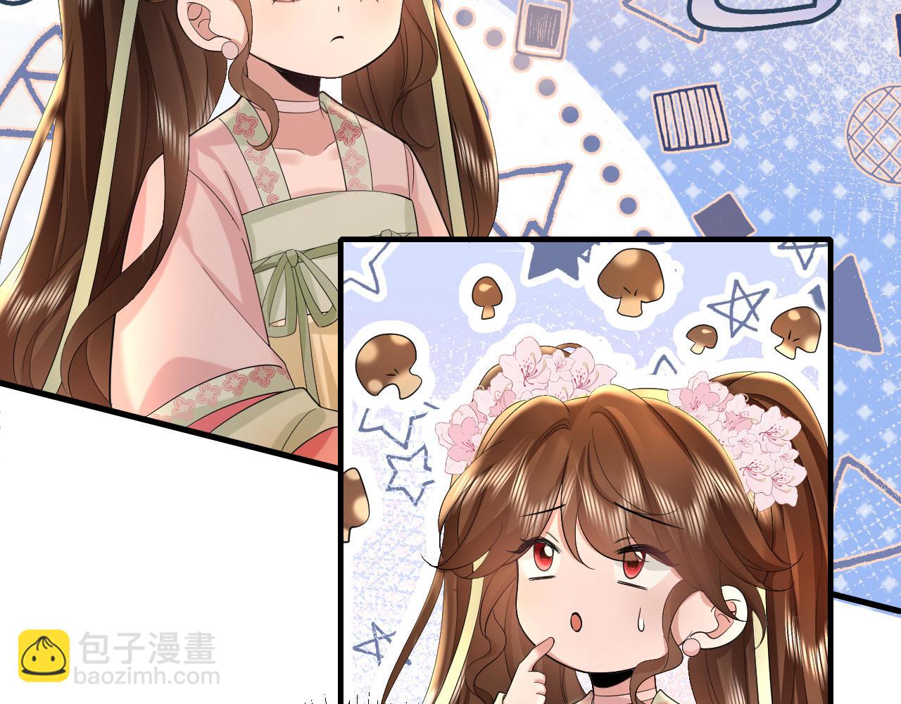 炮灰閨女的生存方式 - 第137話 我...我想你了(2/2) - 6