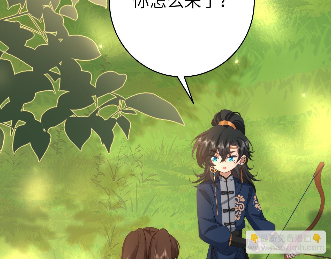 炮灰閨女的生存方式 - 第137話 我...我想你了(2/2) - 7